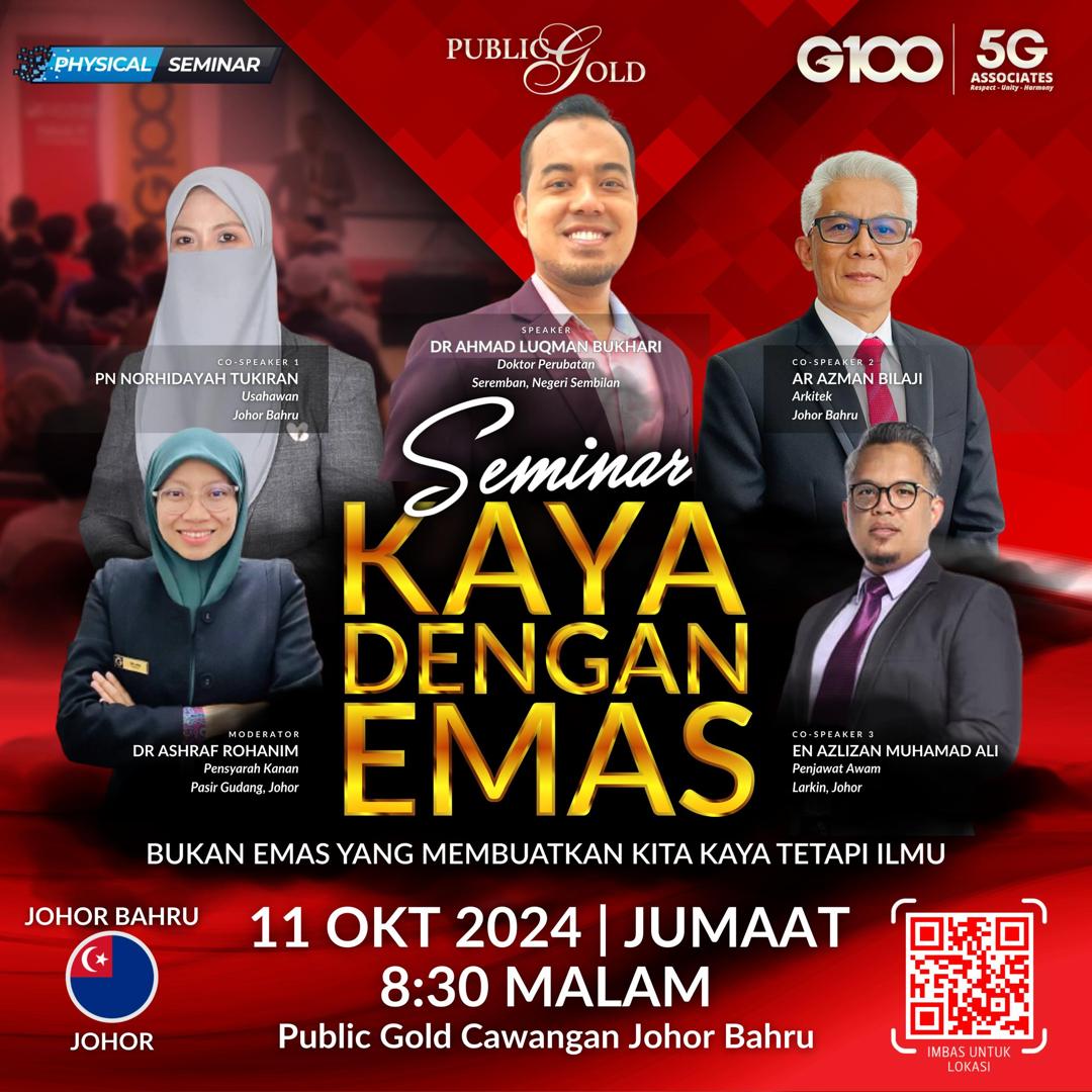 Private Webinar